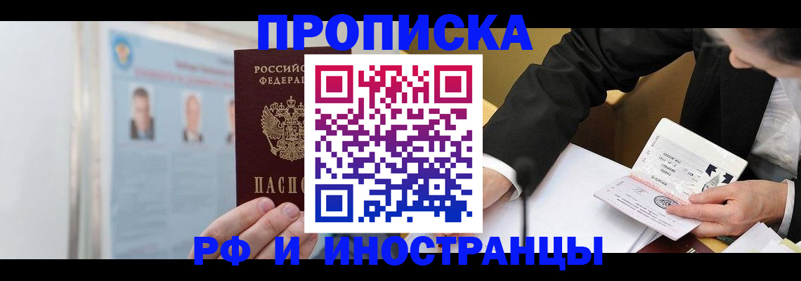 временная регистрация госуслуги в Дедовске